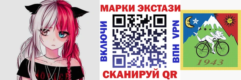 Марки N-bome 1,8мг  даркнет сайт  Острогожск 