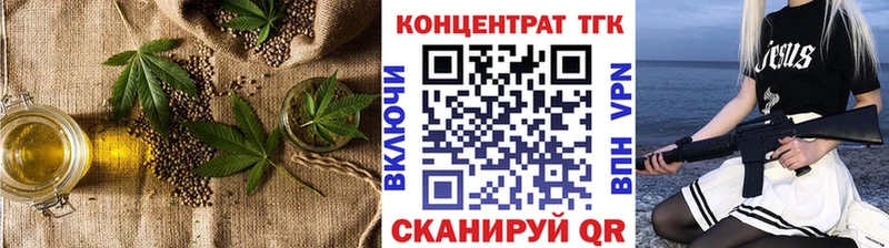 ТГК концентрат  Острогожск 