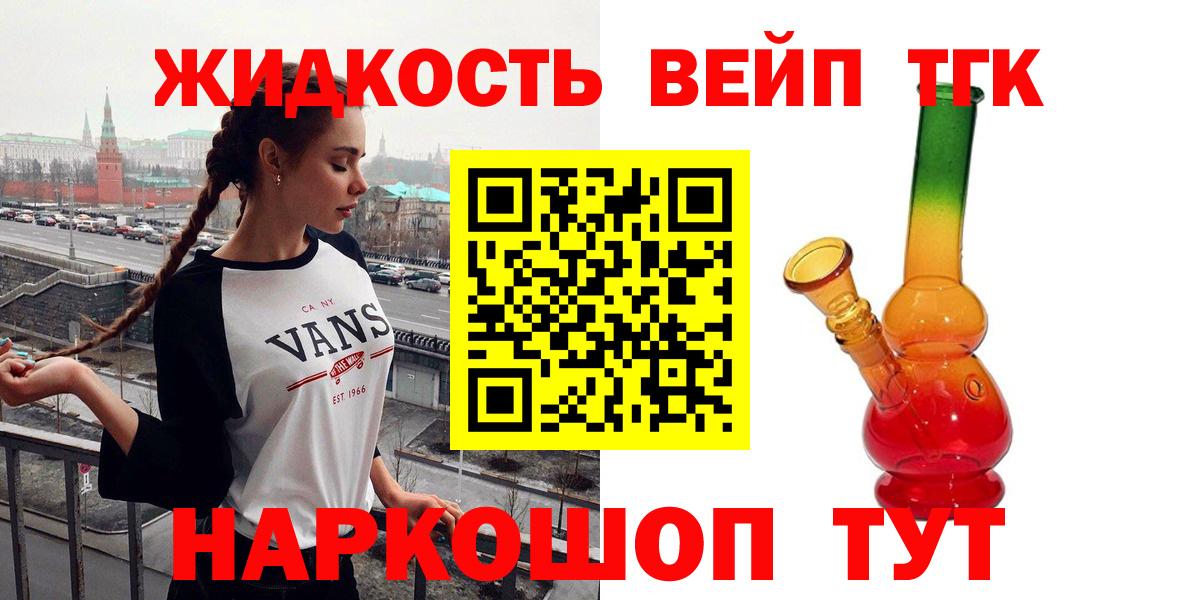 Дистиллят ТГК гашишное масло  Острогожск 