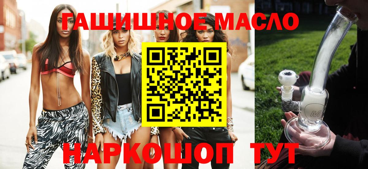 КОКАИН Острогожск
