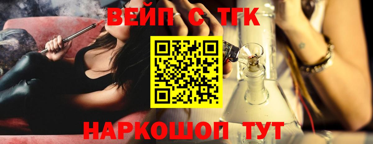 ТГК гашишное масло Острогожск