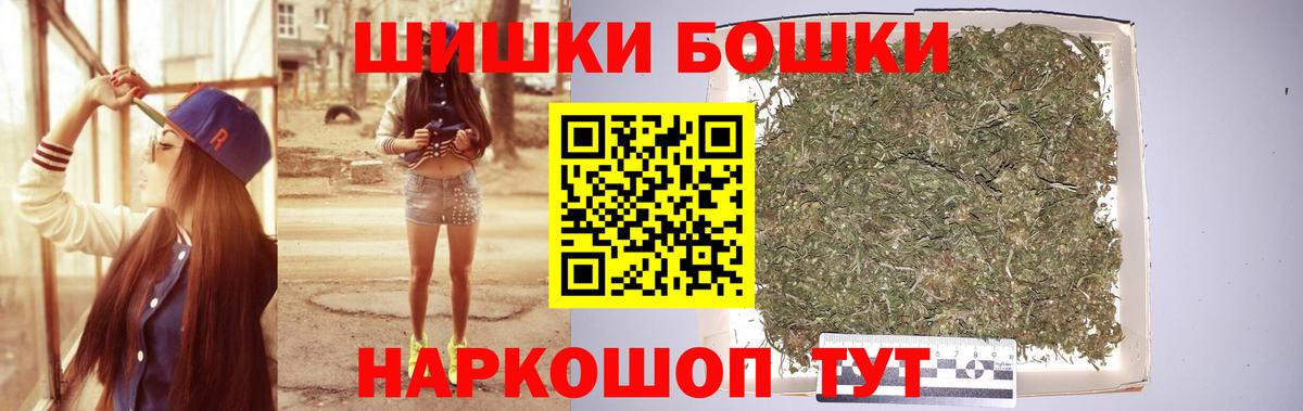 Канабис ГИДРОПОН  Острогожск  Бошки марихуана VHQ  МАРИХУАНА White Widow 