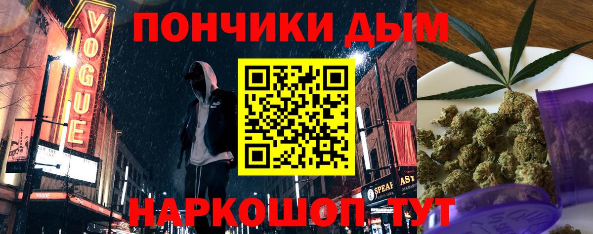 Острогожск  Марихуана Ganja  Каннабис Ganja  Вход с VPN 